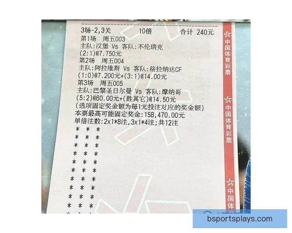 专家魁仔竞彩推荐荷甲与德国杯精选串关深度解析与稳胆思路三场布局